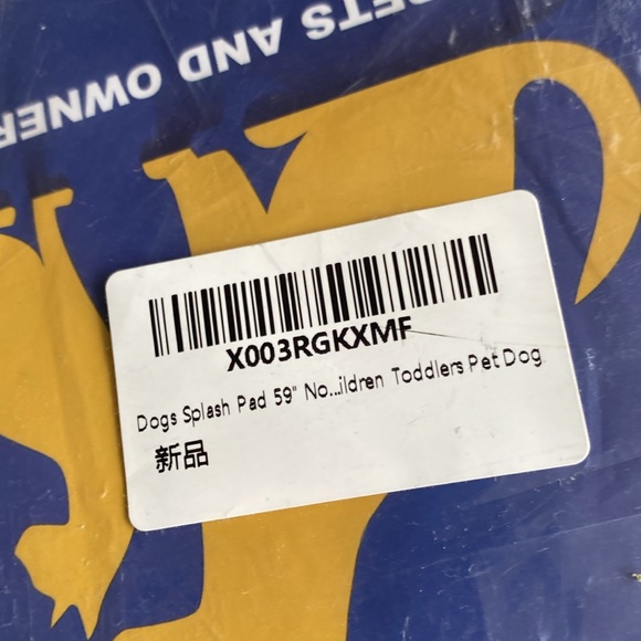 Dog/toddler splash pad durable - Picture 4 of 10